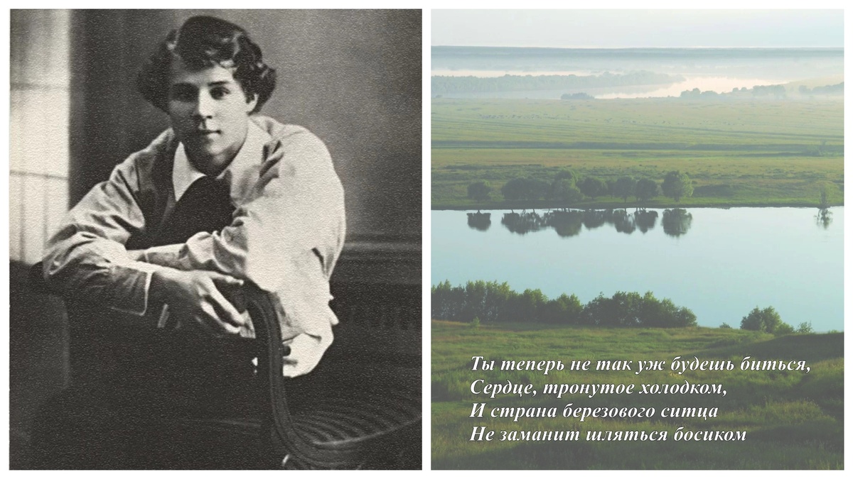 С.А. Есенин 1914 год, январь https://www.museum-esenin.ru/multimedia/fotografii