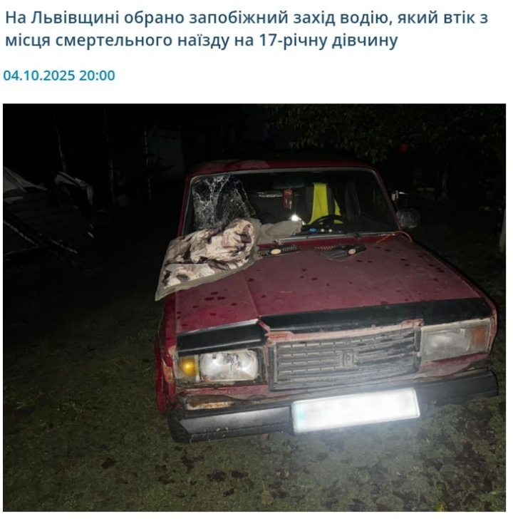    На Львовщине военный-дезертир угрожал взорвать гранатой магазин с покупателями и продавцами