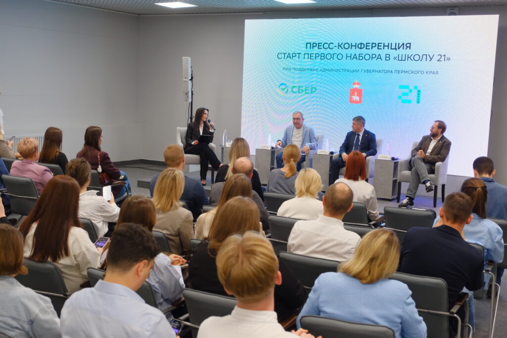    Фото: пресс-служба правительства Пермского края Полина Анкушина