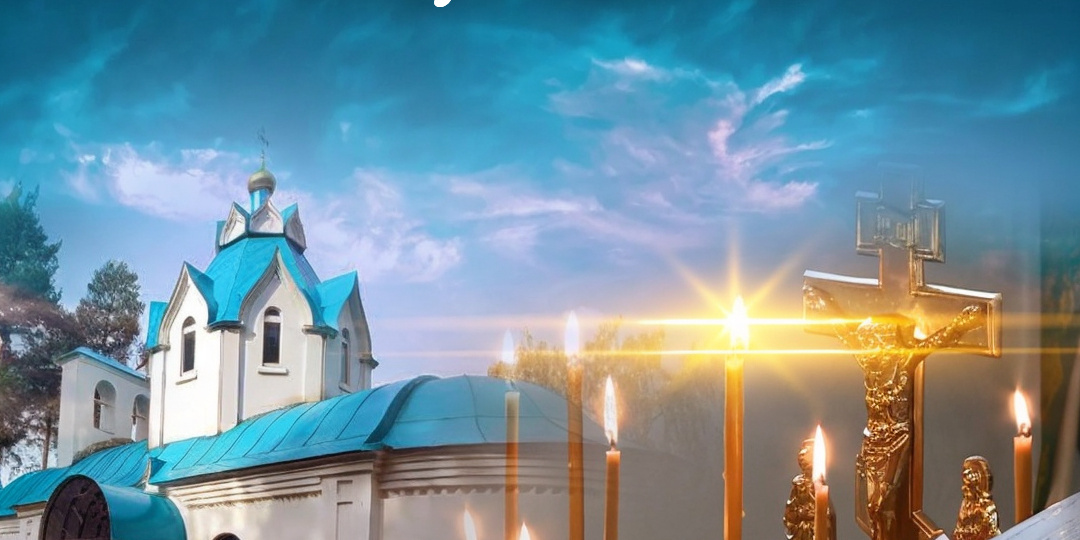 Молитвы об усопших