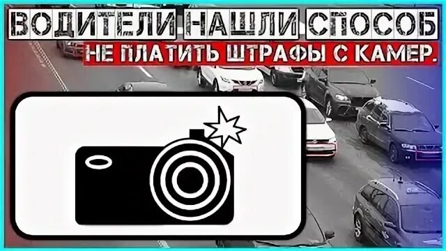 Фото заимствовано - https://www.youtube.com/watch?v=CdZmh88cv3w