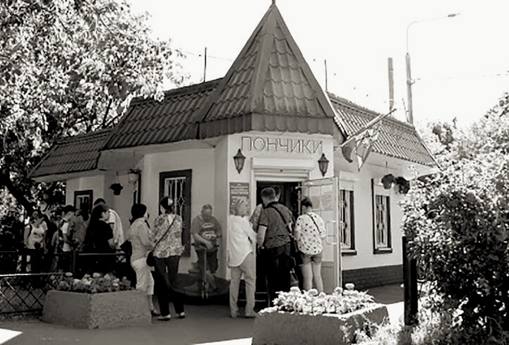 Ларёк с пончиками в СССР