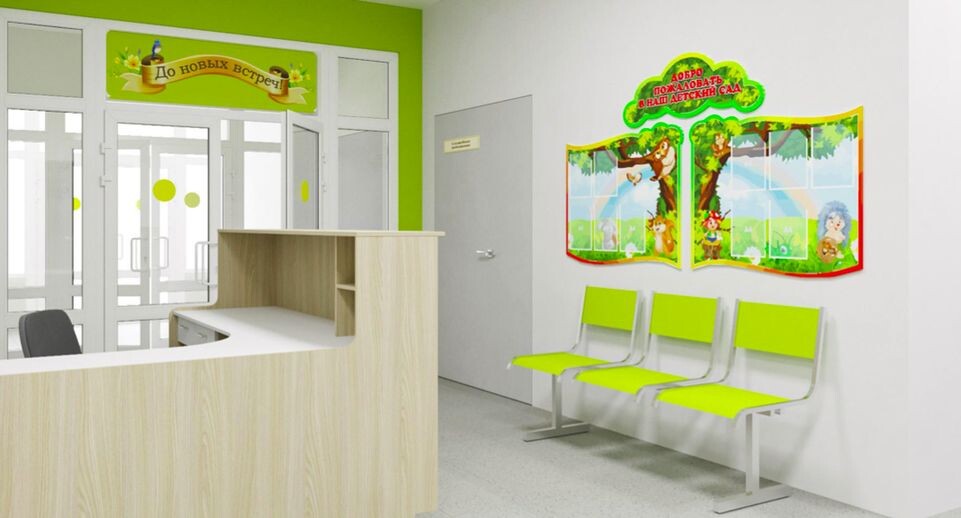    Минстрой МО