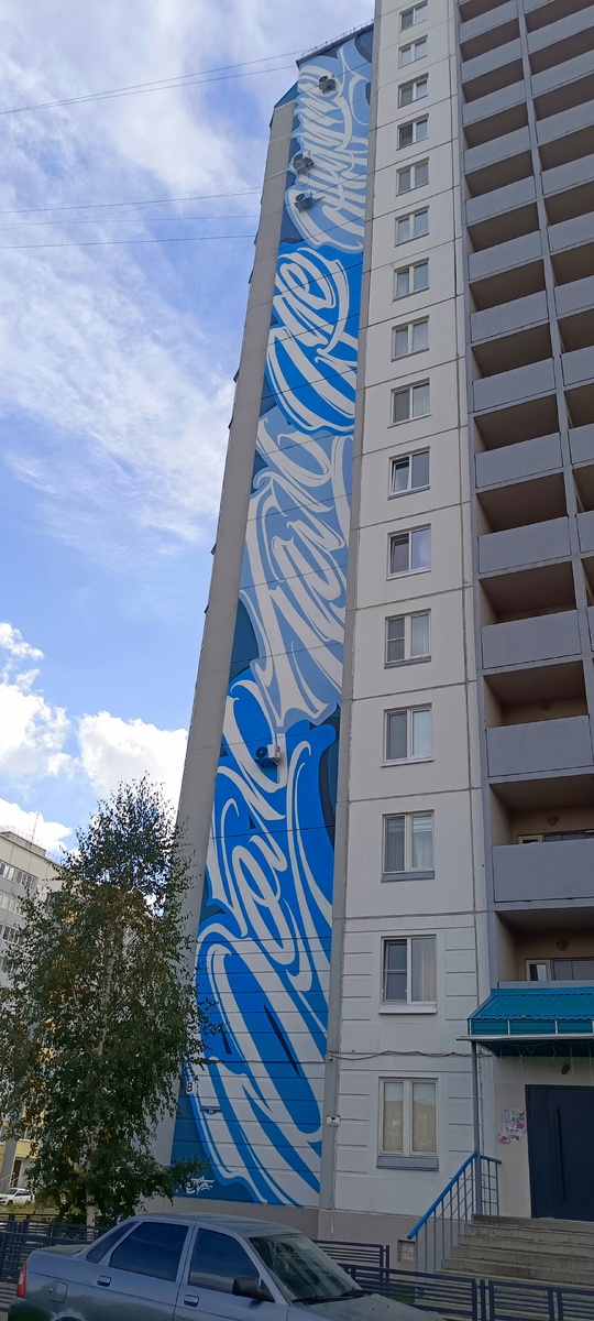 Дом, там где ждут