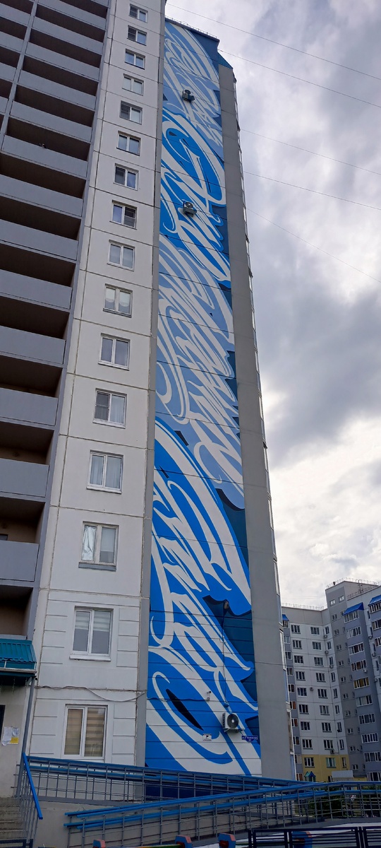 Семья - место силы.