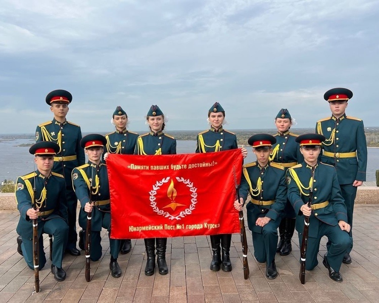     Куряне приняли участие во Всероссийском слёте активистов движения «Пост № 1»