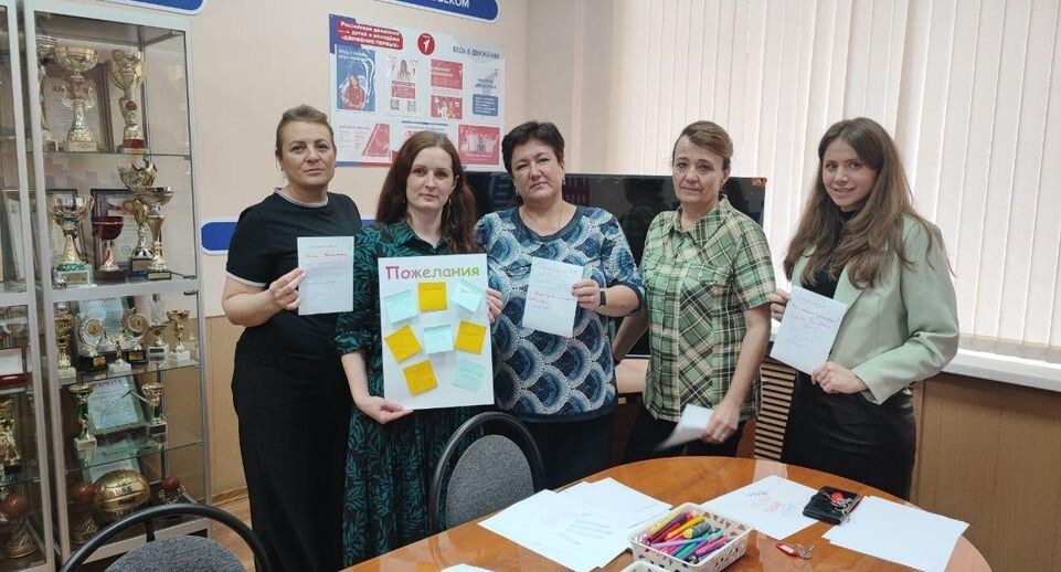    Министерство образования Московской области