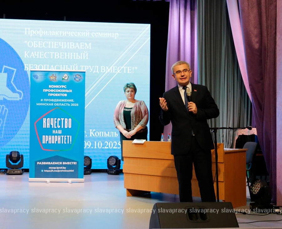     Безопасный труд – общая задача: в Копыле обсудили совершенствование работы по охране труда