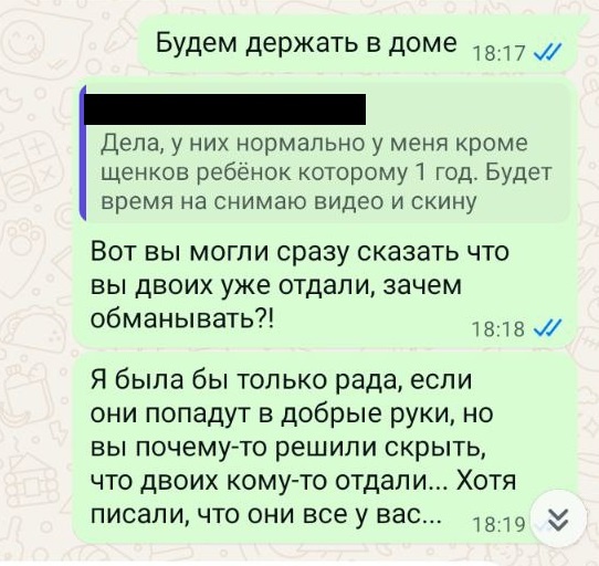 Листайте вправо, чтобы увидеть больше изображений