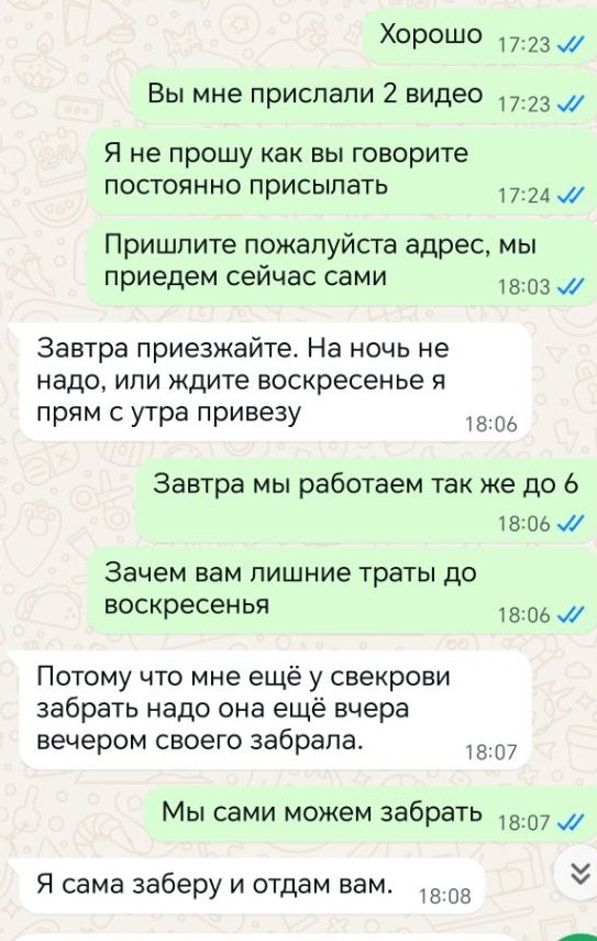 Листайте вправо, чтобы увидеть больше изображений