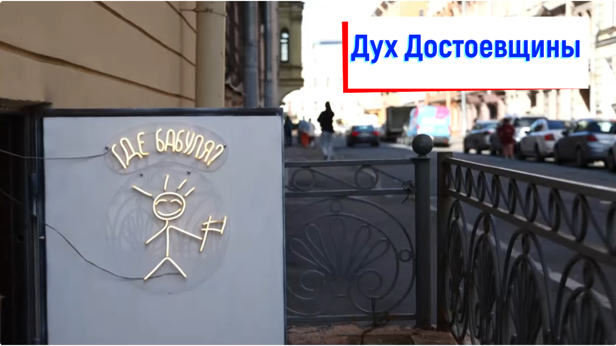 прогулка по следам Раскольникова