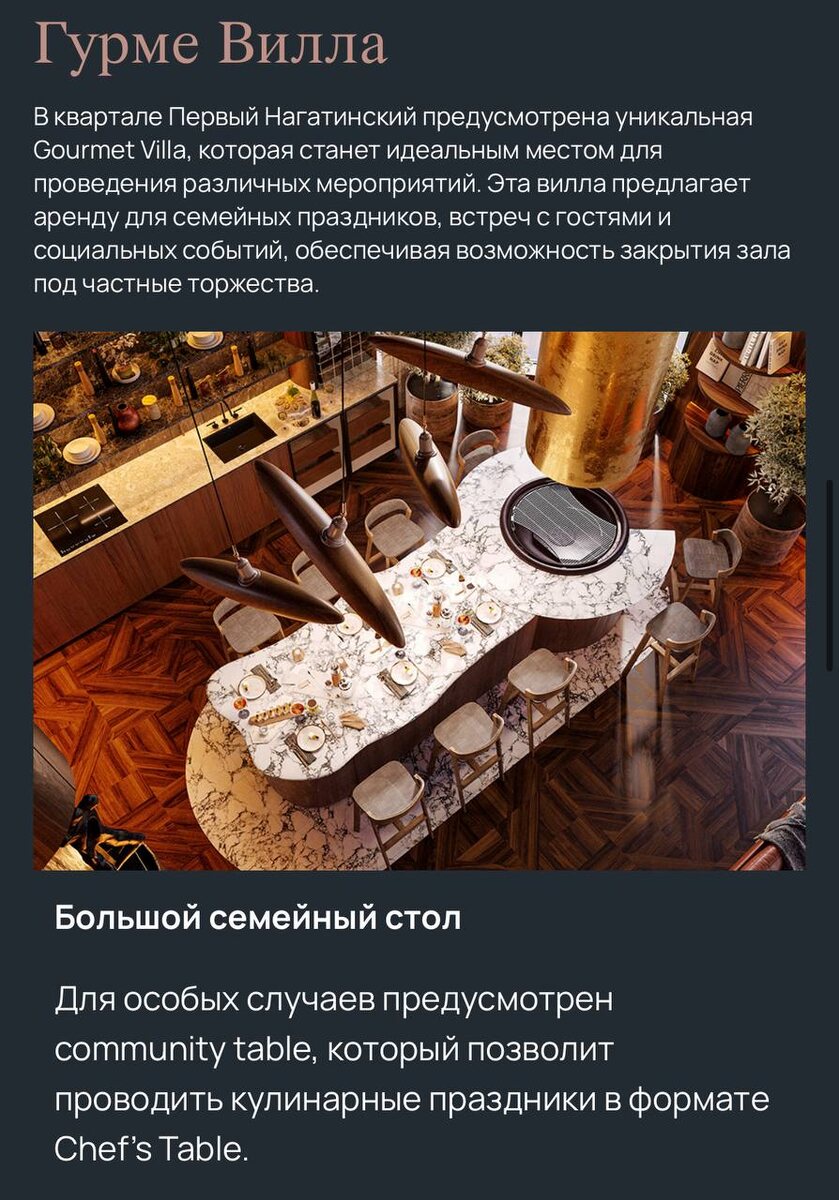 фото с сайта застройщика https://1-ng.ru/