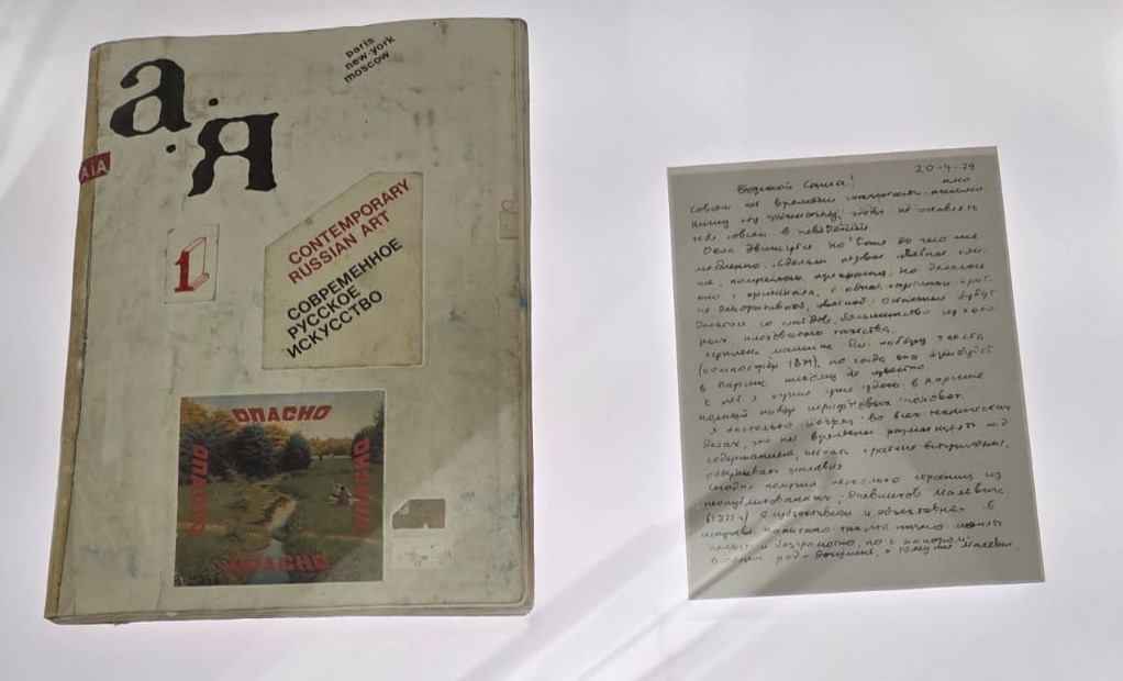 Оригинал-макет к №1 журнала А-Я. 1979. письмо Игоря Шелковского Александру Косолапову