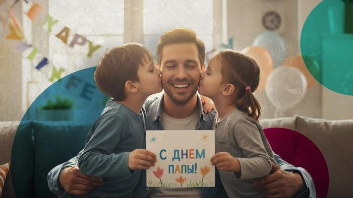 День отца в России 19 октября: как правильно отметить День папы. Обложка © Nano Banana AI