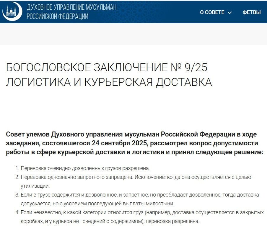     / Источник: Скриншот