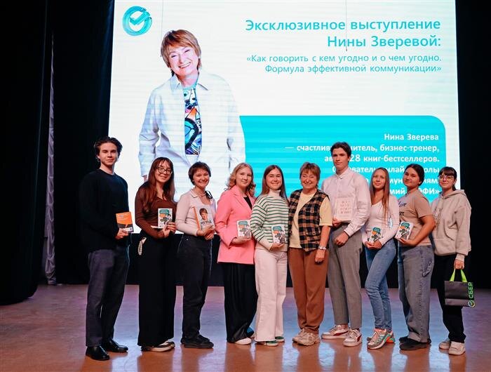    ФОТО: предоставлено пресс-службой Сбербанка