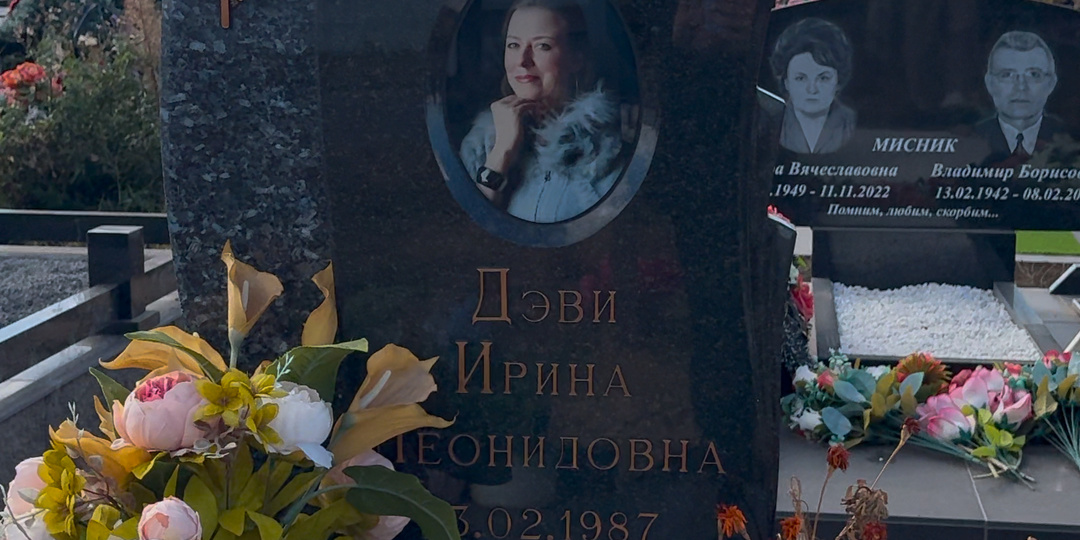 Почему нельзя забирать вещи с кладбища? Народные приметы и трезвый взгляд