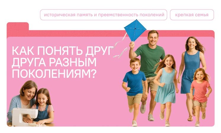    Фото: разговорыоважном.рф