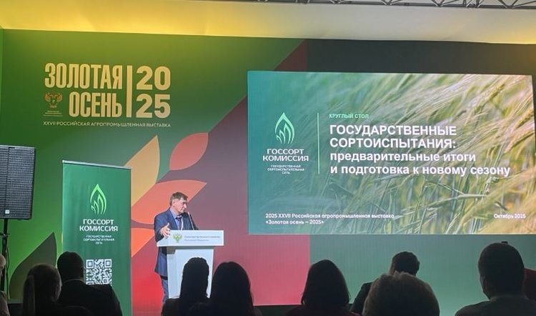    Фото: Национальная семенная Ассоциация