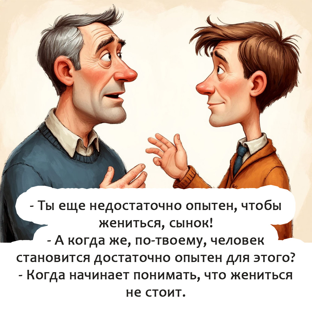 -7