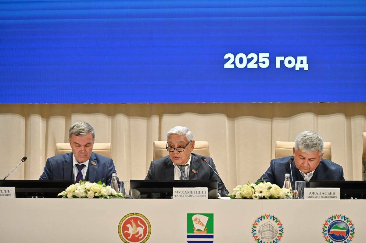 Фото: пресс-служба Госсовета РТ