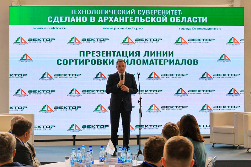    Фото: Правительство Архангельской области