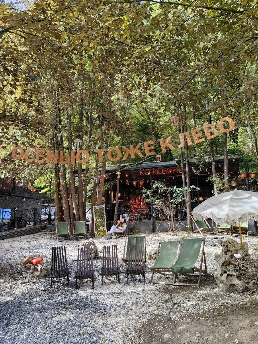 Фото с канала "Вера в Кисловодске"