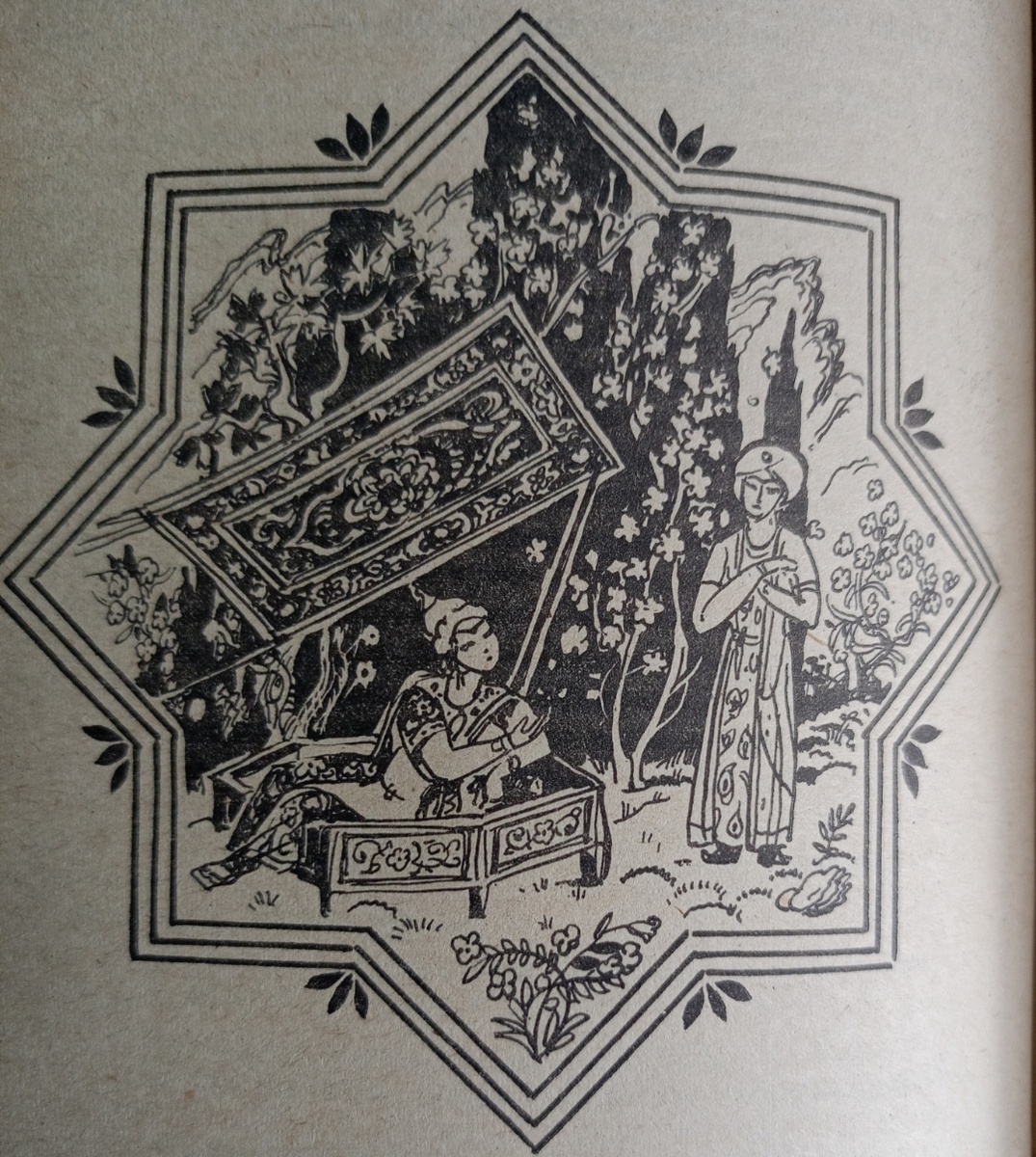 Фото автора. 