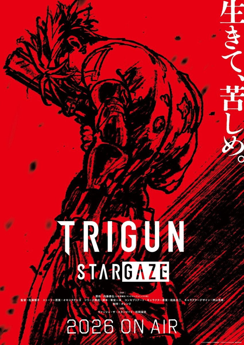 Изображение предоставлено аккаунтом Trigun Stampede в X