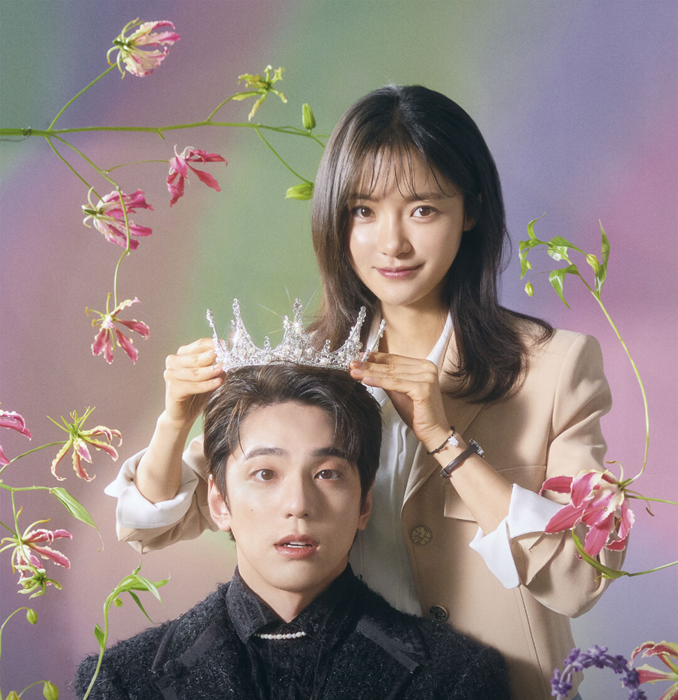 Дорама "Небесный айдол" 2023