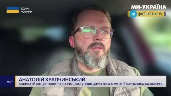    © telegram ukr_2025_ru