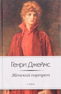     Мы замечаем, что нам было хорошо, только когда становится плохо.