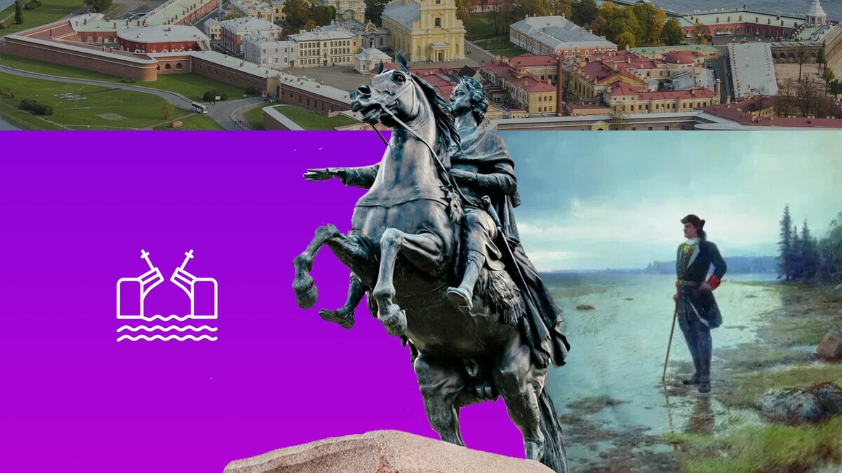 Коллаж 78.ru: Serguei Fomine/globallookpress.com, общественное достояние, wikimedia.org, flaticon.com/Georgy