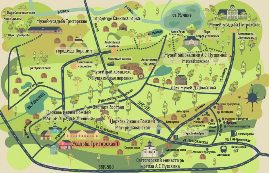 Пушкиногорье