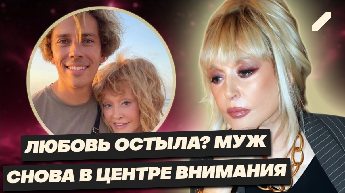 От нежности не осталось следа: Галкин* огорошил публику новой выходкой