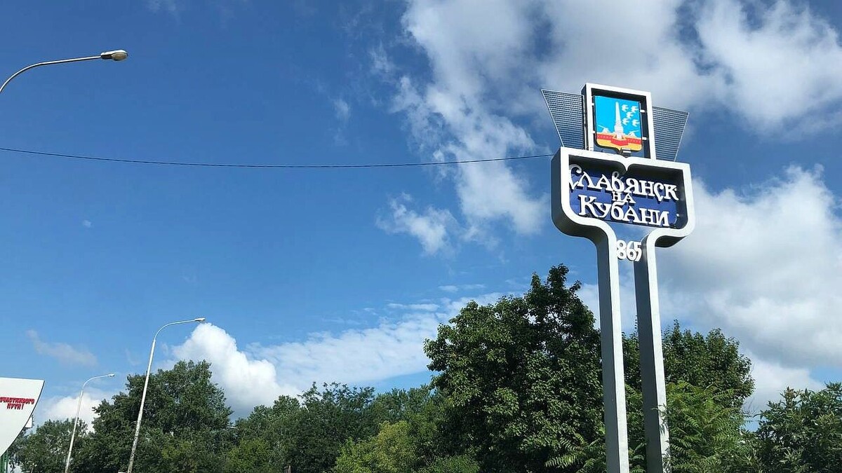    Фото: телеканал «Краснодар»