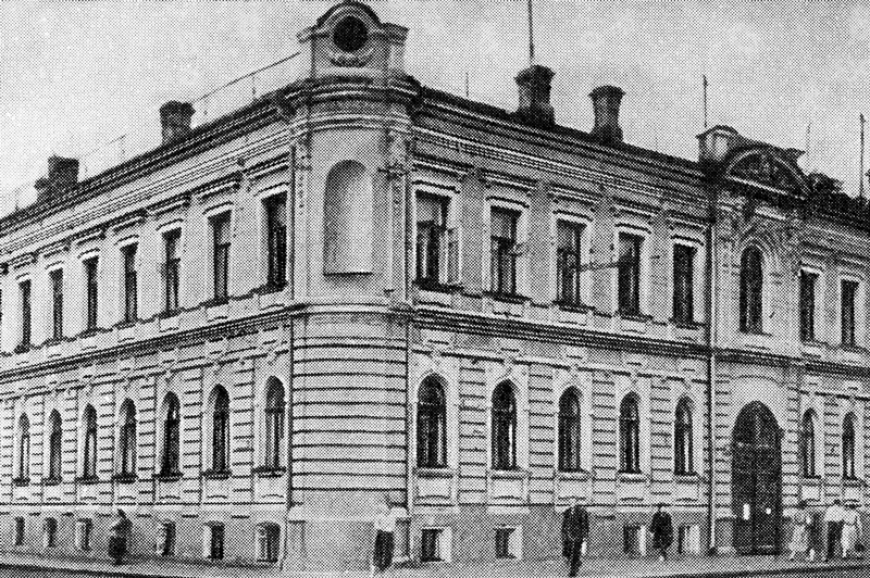 Старое фото. Здание есть и сейчас. 