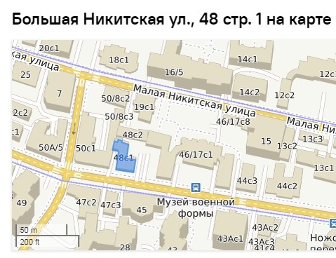 Синее - это нынешняя резиденция посла Нигерии. Есть и другие дома с номерами 48 и 50. 46 дом - это уже отдельная усадьба.