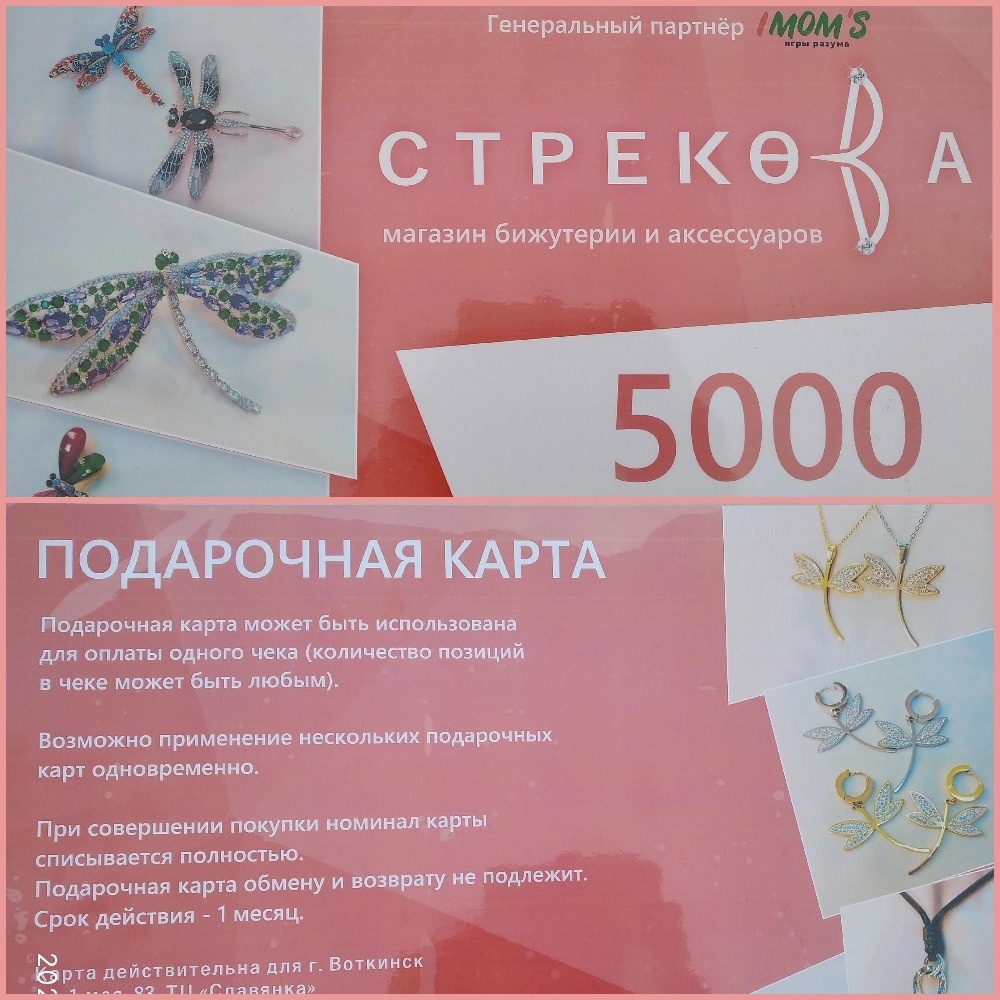 фотографии и коллаж мои