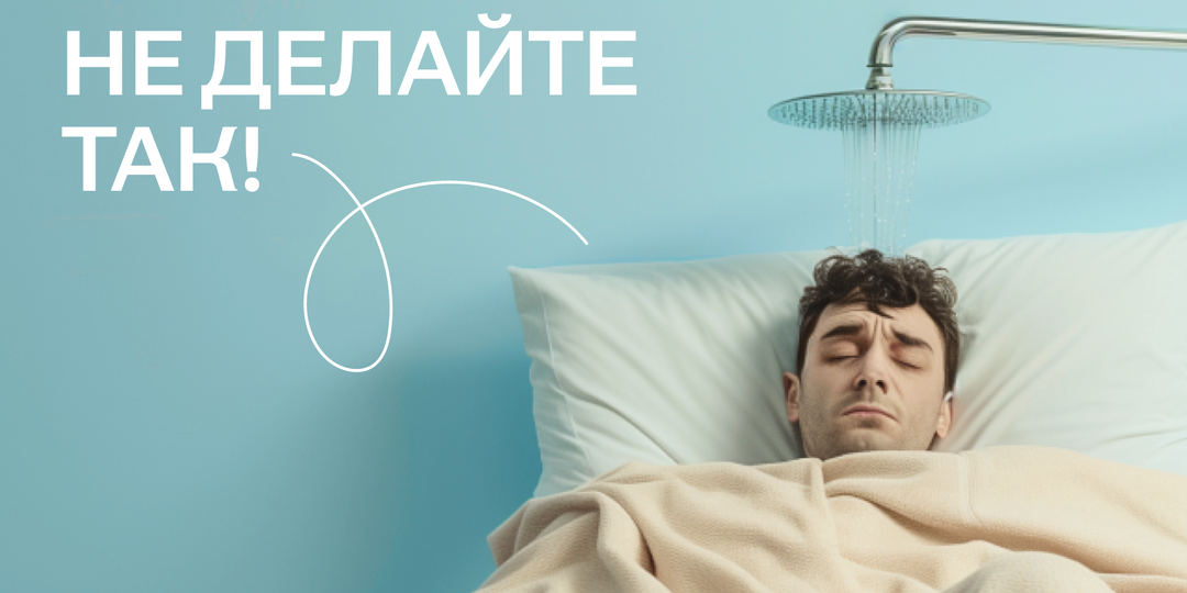 Мыться при простуде: опасно или полезно?