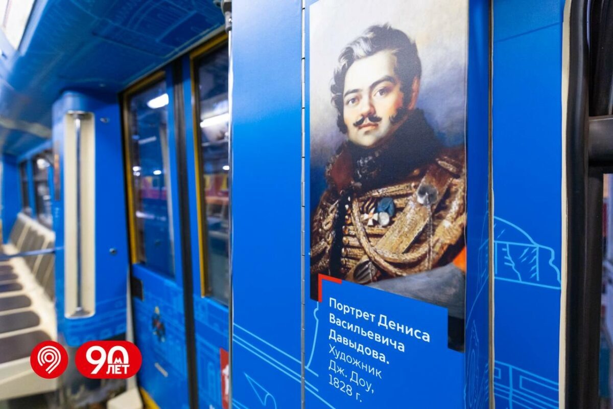    Фото: mosmetro.ru