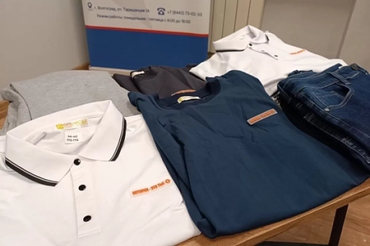    Травмированных бойцов СВО в Волгограде начали одевать в адаптивную одежду