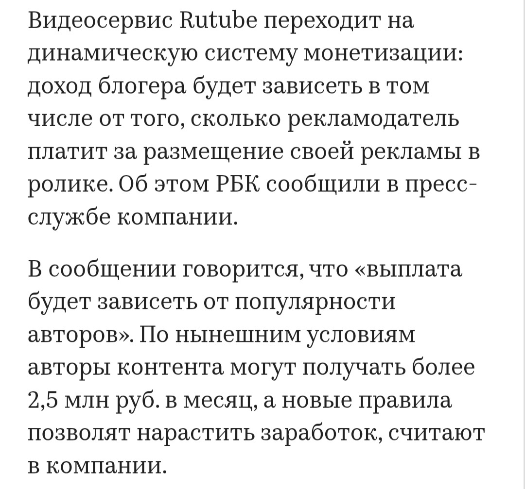 Фото с открытого источника