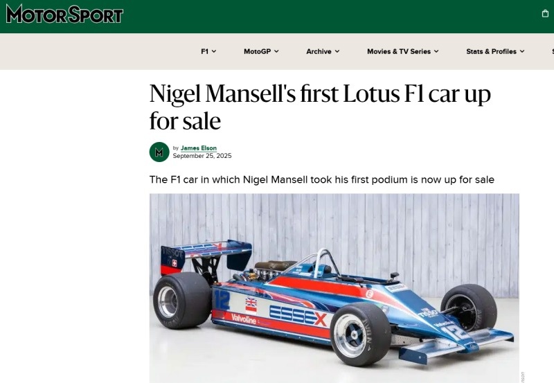    Скриншот сайта motorsportmagazine.com