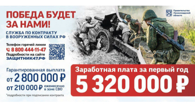 Фото: пресс-служба администрации Ленинградской области