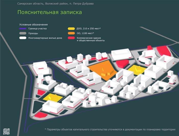    ФОТО: телеграм-канал Андрея Грачева