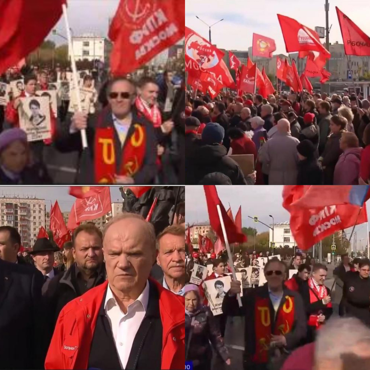 Митинг под эгидой КПРФ, посвящённый 32-й годовщине маленькой гражданской войны 1993 года. Коллаж автора из фото с сайта КПРФ 