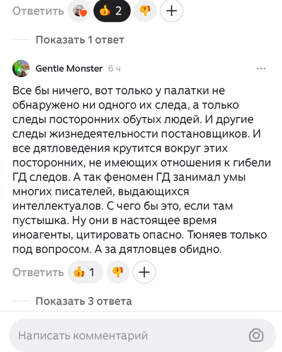 Скриншот автора. 