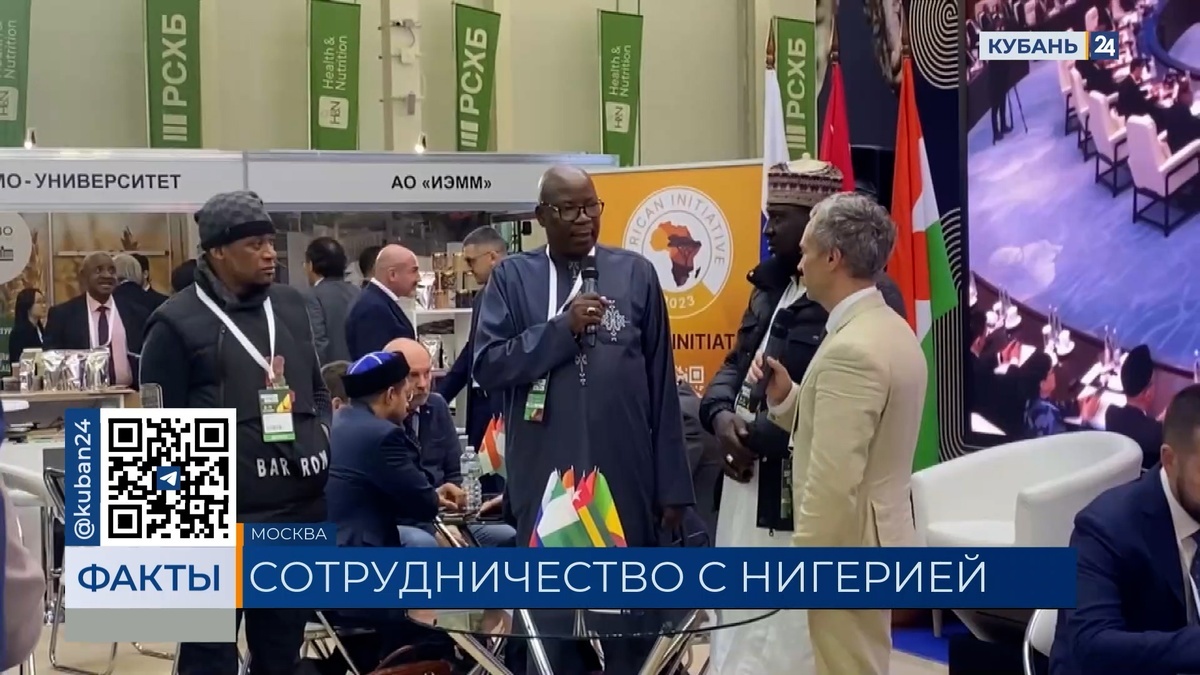    Видео канала «Кубань 24»