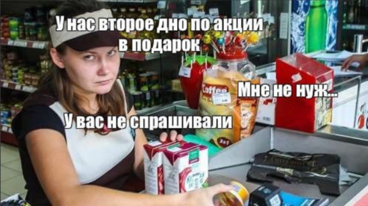 Мем на злобу дня из Интернета :)